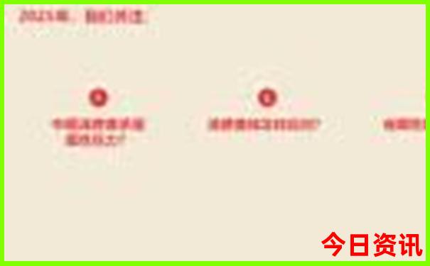 南北戴河旅游攻略必玩的景点