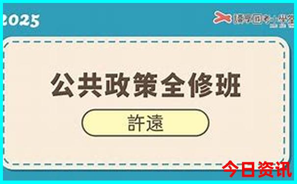 成都三日游最佳路线