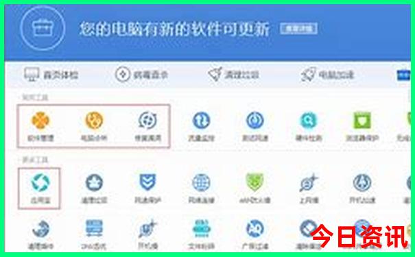 港澳平特一肖