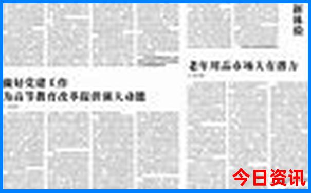 伊春必去景点排名
